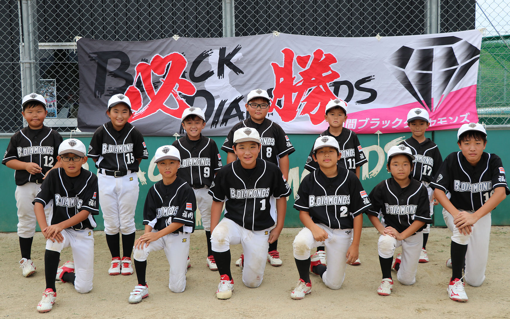 中間市スポーツ協会イメージ1