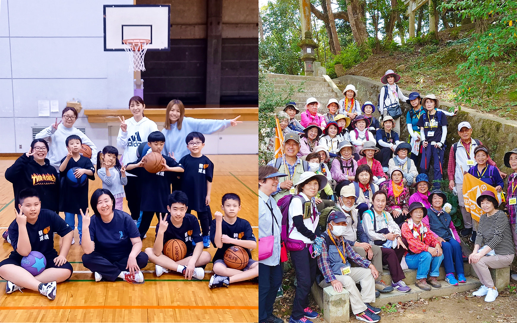 中間市スポーツ協会イメージ2