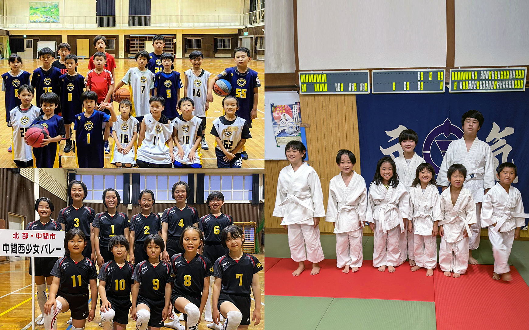 中間市スポーツ協会イメージ4