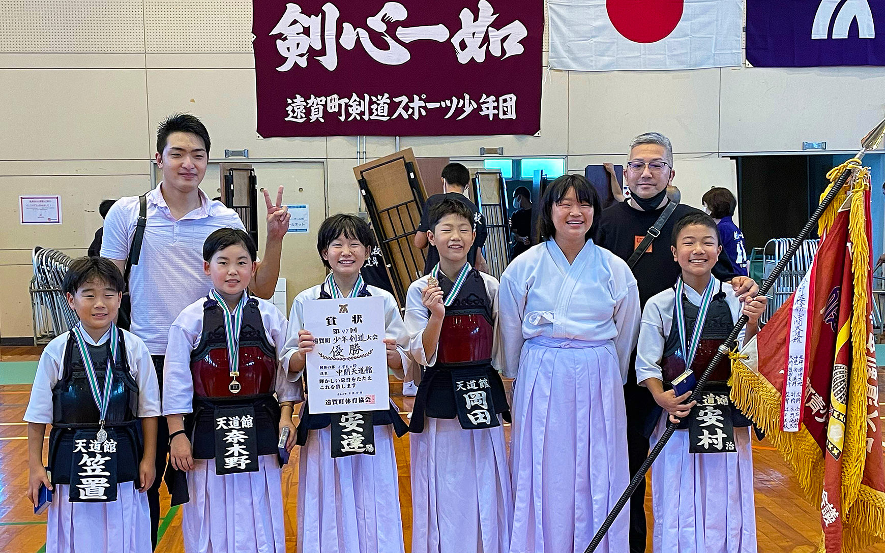 中間市スポーツ協会イメージ5